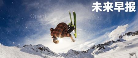 OpenAI 正式发布 GPT-4o/微信 QQ 同步上线地震预警平台/小米与京东达成全新战略合作