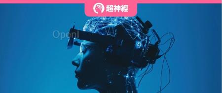 脑机接口:是现代医学的外挂,更是瘫痪病人的豪赌