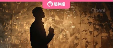 awesome-ai4s 现已开源！超全 AI for Science 学术论文与数据资源汇总，持续更新ing