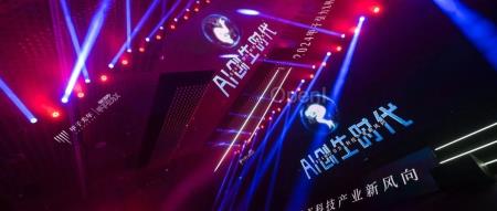 35位AI大咖观点精华,2024上半年AI趋势都在这里了|甲子引力X