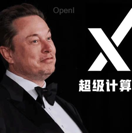 马斯克烧几十亿美元造最大超算中心,10万块H100训练Grok追赶GPT-4o