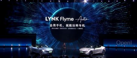 手机到汽车,这家老牌手机厂商跨界玩的真溜