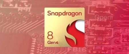 骁龙 8 Gen4 发布时间确定,小米或再次首发