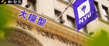 思维链不存在了?纽约大学最新研究:推理步骤可「省略」