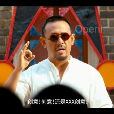 大语言模型的创意"魔法"：召唤隐藏的联想思维