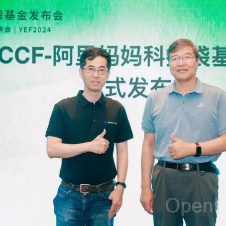 CCF-阿里妈妈科技袋基金正式发布,第一期聚焦大模型方向