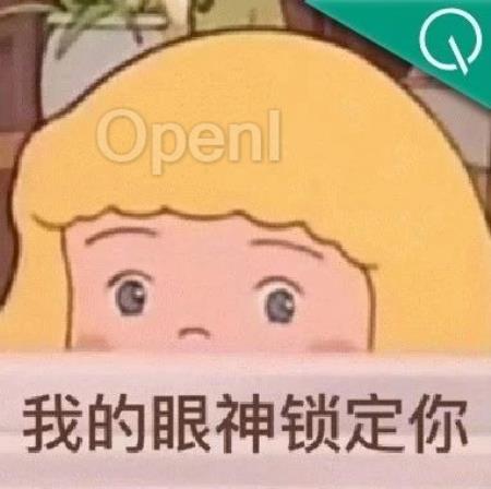港大字节提出多模态大模型新范式，模拟人类先感知后认知，精确定位图中物体
