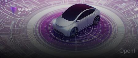 2024年,自动驾驶会迎来质的改变吗?|甲子光年智库