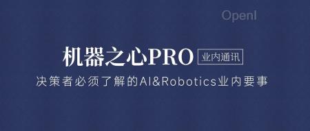 GPT-4o 与 Gemini 能否用多模态撬开下一代 AI 的新进程？