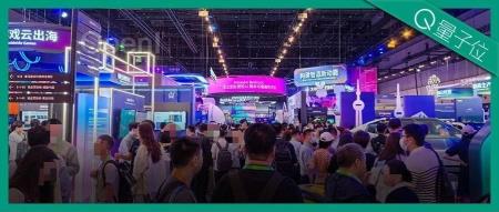 16家头部大模型公司上海神秘碰头,现场人挤人人人