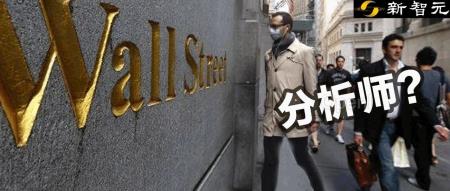 AI入侵华尔街,金领不金!高盛、摩根大通:66%初级分析师或将被取代