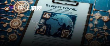 深度拆解美国AI模型出口管制令:中国准备好了吗?|甲子光年