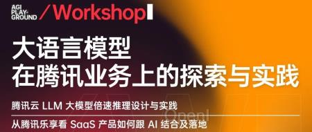 周二聊:用多模态 AI 生成游戏,怎么做?坑在哪里?