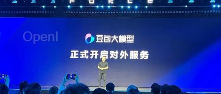 字节豆包大模型发布!“比行业价格低99%”,对话火山引擎总裁谭待