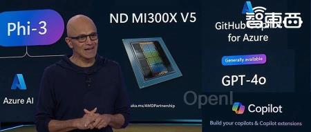 微软昨夜AI全家桶狂飙:GPT-4o上云,纳德拉现场表白OpenAI,Altman剧透新模型