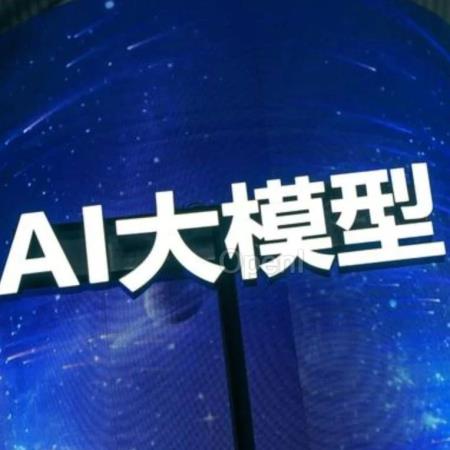 多位AI大牛被曝离职创业;「国家队」下场,移动、电信发布大模型;谷歌手动删除并回应新AI搜索失误丨AI情报局