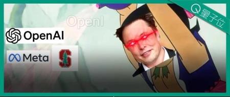 OpenAI泄密者,投奔马斯克