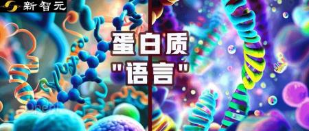 Transformer大杀器进入蛋白质组学,一文梳理LLM如何助力生命科学领域大变革