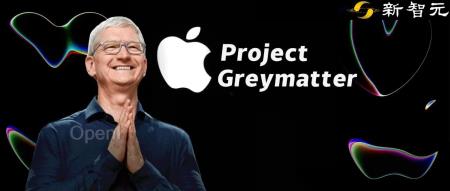 苹果豪赌！神秘AI项目曝光，宁死不用英伟达？自研芯片全家桶都要AI了