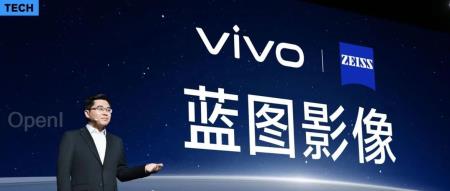 坚持「自研+共研」的 vivo，在影像上卷出了花