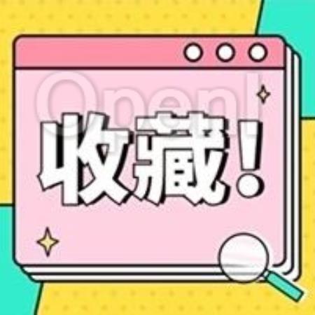 【图像分割数据集汇总】字节发布 COCONut 入选 CVPR 2024,立即体验 Segment Anything 分割万物!