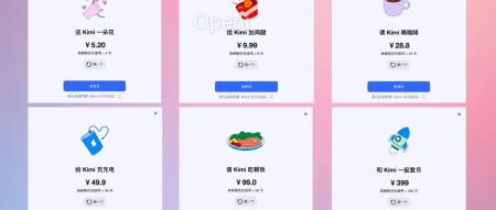 Kimi开启付费了,你还会陪它一起登月吗?