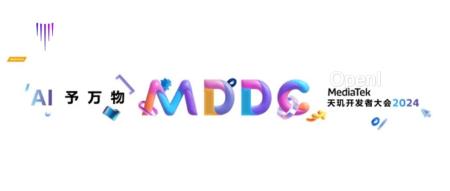 生成式AI手机起飞的关键是什么?联发科天玑交出亮眼答卷|甲子光年