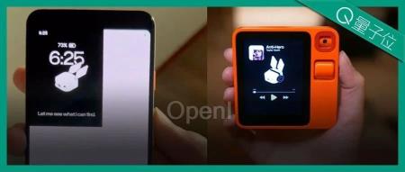 爆火Rabbit R1大翻车:被曝套壳安卓!质疑者IP已遭屏蔽