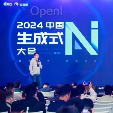 阿里云李鹏:进一步压榨云上GPU资源,将大模型训推效率最大化丨GenAICon 2024