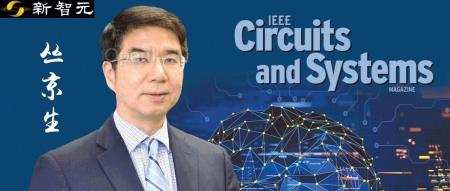 万字长文专访IEEE Fellow丛京生院士:意外结缘EDA领域,寻找半导体技术「拐点」