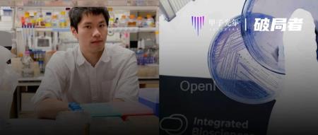 超级细菌、AI黑盒与不老奥秘｜甲子光年