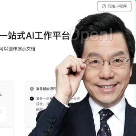 最懂打工人的AI特助万知来了,李开复在线催更!2分钟手机直出PPT效率×10