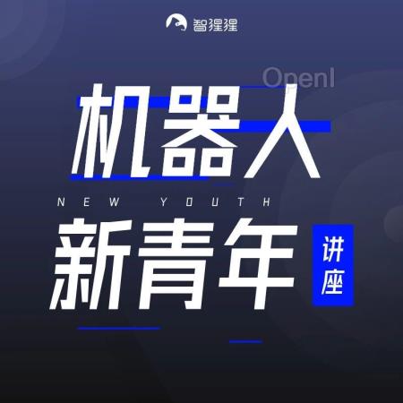 港大最新成果：基于多模态大模型的脑身同步框架BBSEA｜讲座预告