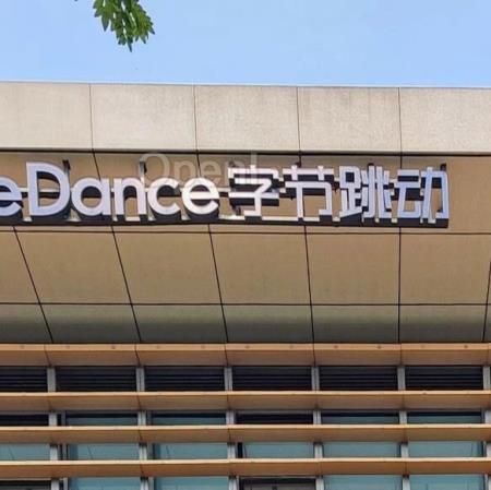 多家AI公司获融资;字节秘密启动AI手机研发,锤子手机和PICO VR团队领衔;国内首个Sora级视频生成模型诞生丨AI情报局