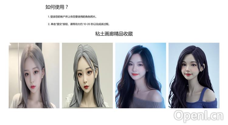 Clay AI(图1) Clay AI