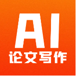 AI论文写作-论文智匠