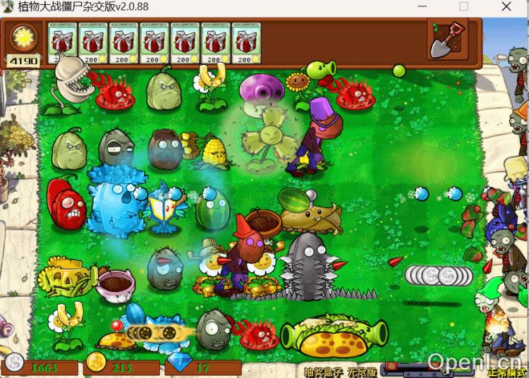 植物大战僵尸杂交版