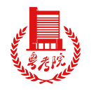 广东省教育考试院