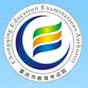 重庆市教育考试院