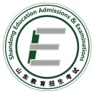山东省教育招生考试院