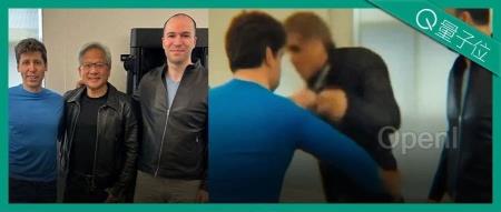 奥特曼和老黄动手了……Luma干的