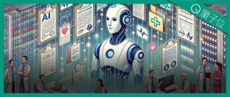 大模型上岗三甲医院,给每个医生都配个“病历质控助手”