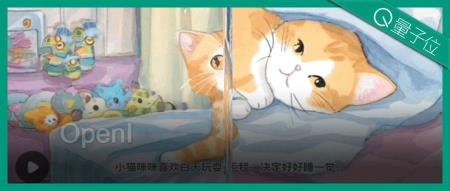 这家产品AI用户过亿,月活第一,覆盖学习办公和家庭教育,还有人偷偷用来赚钱