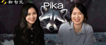 斯坦福天才少女一年缔造5亿美元独角兽！Pika再获8000万美元融资，金牌团队阵容首度曝光