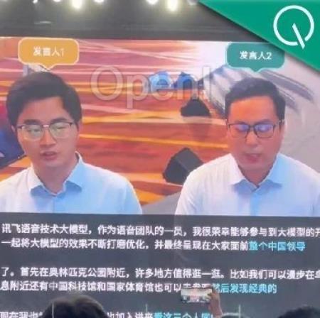 炸裂!讯飞现场大秀强干扰语音识别,星火4.0霸榜八个榜单,74种语言自由交流