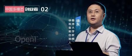 徐图智能徐东:文生视频创业,要用坚定信仰对抗 fomo 的大厂