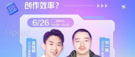 营销效果大幅提升,AIGC视频创作就该这么用