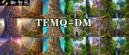 CVPR 2024 Highlight | 北航等发布「时间特征维护」:无需训练,极致压缩加速Diffusion