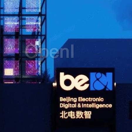 新质生产力典范!这家国企要打造全栈“AI工厂”