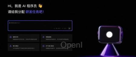 国产AI程序员来了!一句话开发应用,取代70%重复工作,对话阿里云资深专家